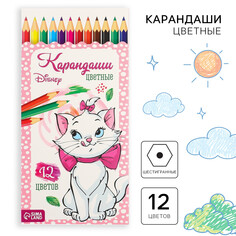 Цветные карандаши, 12 цветов, шестигранные, коты аристократы Disney