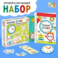 Игровой и обучающий набор Puzzle Time