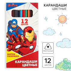 Цветные карандаши, 12 цветов, трехгранные, мстители Marvel