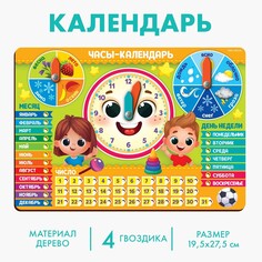 Обучающая игра Лесная мастерская