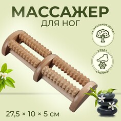 Массажер Onlitop