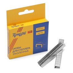 Скобы для мебельного степлера тундра вдом, закаленные, тип 53, 10 мм, 1000 шт Tundra