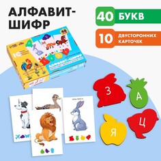 Настольная игра Лесная мастерская