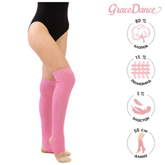 Гетры для гимнастики и танцев grace dance №5, длина 50 см, цвет розовый