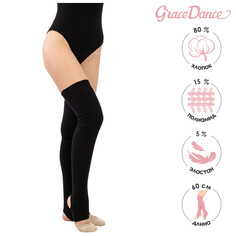 Гетры для гимнастики и танцев grace dance №5, длина 60 см, цвет черный