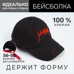 Бейсболка Minaku