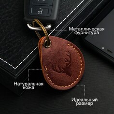 Брелок для автомобильного ключа, метка, капля, натуральная кожа, коричневый, олень NO Brand
