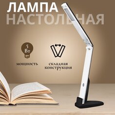 Светильник настольный 5 Вт, белый, абажур белый, Camelion, KD-808 С41