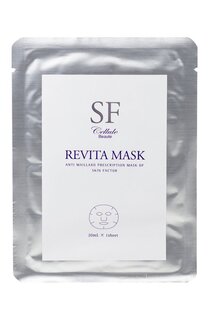 Омолаживающая маска для лица SF Revita Mask Amenity