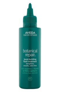Экспресс-уход Botanical Repair Bond Building Flash Treatment (150ml) Aveda