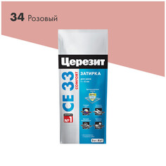 Затирки для плитки керамической и керамогранита затирка для швов CERESIT СЕ 33 Super 1-6мм 2кг розовая, арт.2092315