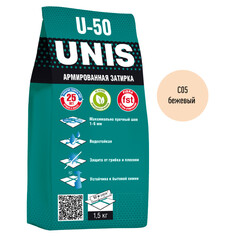 Затирки для плитки керамической и керамогранита затирка для швов UNIS U-50 армированная 1-6мм 1,5кг бежевая, арт.U50-C05-1,5