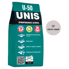 Затирки для плитки керамической и керамогранита затирка для швов UNIS U-50 армированная 1-6мм 1,5кг светло-серая, арт.U50-C10-1,5
