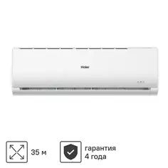 Сплит-система инверторная Haier Tundra DC AS12 12K BTU охлаждение/обогрев