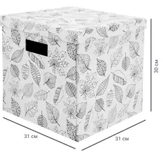 Коробка складная 31x31x30 см картон цвет белый Storidea