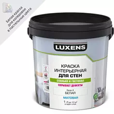 Краска для стен Luxens матовая белая база А 1 л