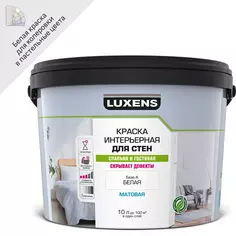 Краска для стен Luxens моющаяся матовая белая база А 10 л