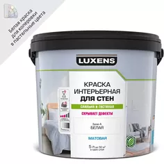 Краска для стен Luxens моющаяся матовая белая база А 5 л