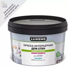 Краска для стен Luxens моющаяся матовая белая база А 0.25 л