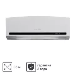 Сплит-система Halsen HX-12 12K BTU охлаждение/обогрев