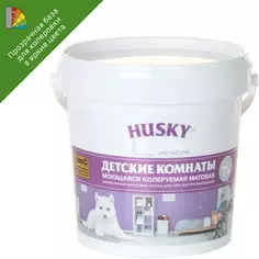 Краска для детских комнат Husky моющаяся матовая прозрачная база С 0.9 л