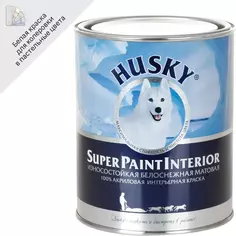 Краска для стен Husky Super Paint Int моющаяся матовая цвет белый 0.9 л