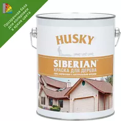 Краска для дерева Husky Siberian моющаяся полуматовая прозрачная база С 2.7 л