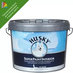 Краска для стен Husky Super Paint Int моющаяся матовая прозрачная база С 9 л