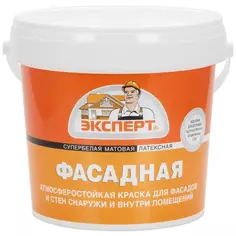 Краска фасадная Эксперт супербелая 0.9 л