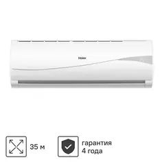 Сплит-система Haier Leader HSU-12HTLM03/R2 охлаждение/обогрев