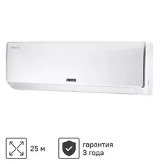 Сплит-система инверторная Zanussi ZACSI-09HMA23N1 9K BTU охлаждение/обогрев