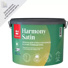 Краска для стен и потолков Tikkurila Harmony Satin моющаяся матовая цвет белый база А 9 л