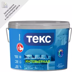 Краска для стен и потолков Текс Профи глубокоматовая цвет белый база A 9 л