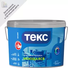 Краска для стен и потолков Текс Профи моющаяся глубокоматовая цвет белый база A 9 л