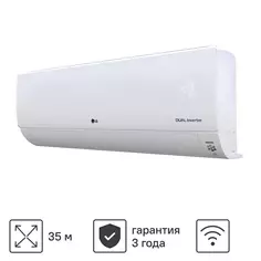 Сплит-система инверторная LG ProСool B12TS 12K BTU охлаждение/обогрев