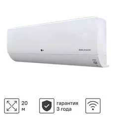 Сплит-система инверторная LG ProСool B07TS 7K BTU охлаждение/обогрев Wi-Fi