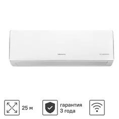 Сплит-система инверторная Komanchi KACTI-09H/N8 9K BTU охлаждение/обогрев WI-FI