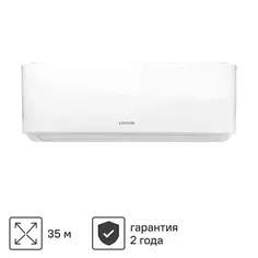 Сплит-система Legion Forum LE-FMN12RH 12K BTU охлаждение/обогрев