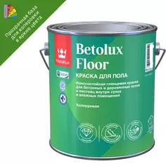 Краска для полов износостойкая Tikkurila Betolux Floor глянцевая прозрачная база С 2.7 л