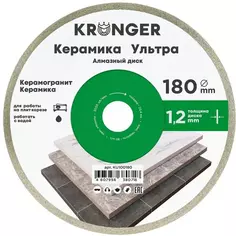 Диск алмазный по керамике Kronger KU100180 180x25.4x1.2 мм