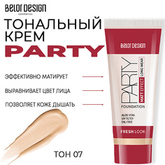 Тональное средство BELOR DESIGN Тональный крем Party