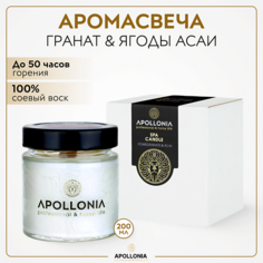 Свеча APOLLONIA Ароматическая свеча POMEGRANATE & ACAI SPA CANDLE 200.0