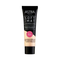 Тональное средство ASTRA Основа тональная Soft mat foundation Астра