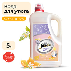 Вода для утюга JUNDO Ironing Water Дистиллированная вода для утюга, с разглаживающим эффектом 5000.0