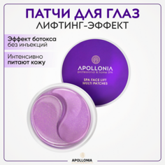 Патчи для глаз APOLLONIA Спа лифтинг гидрогелевые патчи SPA Face Lift Multi Patches 60.0