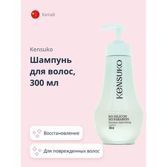 KENSUKO Шампунь для волос SILIKON-FREE 300.0