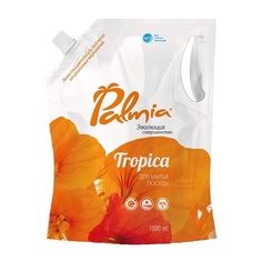 Гель для мытья посуды PALMIA Tropica Средство для мытья посуды с ароматом тропических фруктов 1000.0