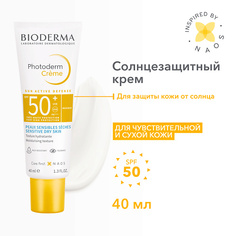 Солнцезащитный крем для лица BIODERMA Солнцезащитный крем c увлажняющим эффектом Photoderm SPF 50+ 40.0