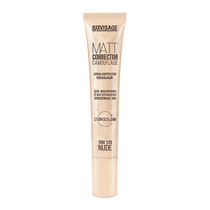 LUXVISAGE Корректор для лица MATT CORRECTOR CAMOUFLAGE для маскировки и матирования проблемных зон