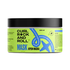 Маска для волос CURL ROCK AND ROLL Восстанавливающая крем-маска Мята и лимон 300.0